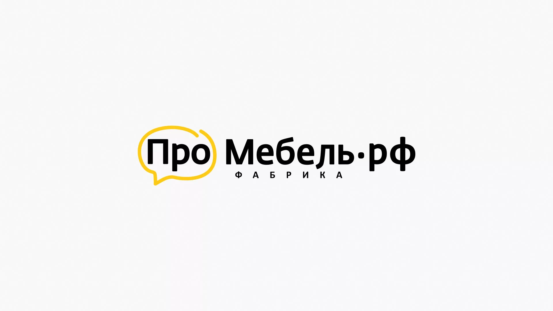 Разработка сайта для производства мебели «Про мебель» в Катав-Ивановске